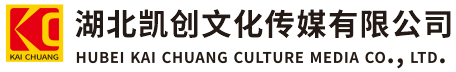 通江墙体彩绘-通江门头店招-通江文化墙-通江店面装修-通江标识牌-通江墙体广告通江活动搭建-通江广告公司-湖北凯创文化传媒有限公司