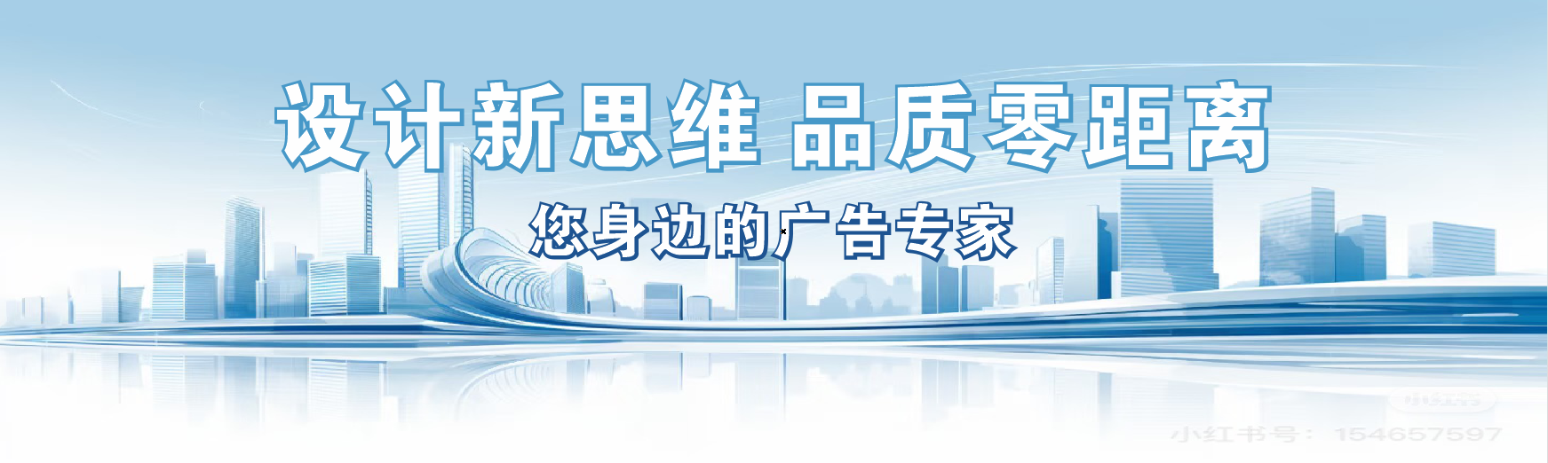 通江凯创传媒-全方位宣传渠道