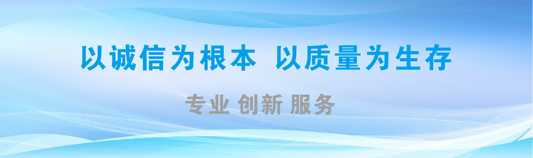 通江凯创传媒-全国户外广告发布商