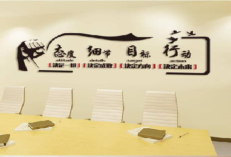 通江企业文化墙主要展示什么？