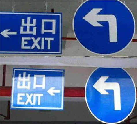 通江在日常生活中如何区分标识与标牌？