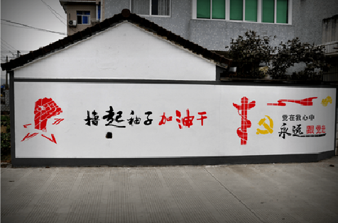 通江乡村振兴墙体彩绘