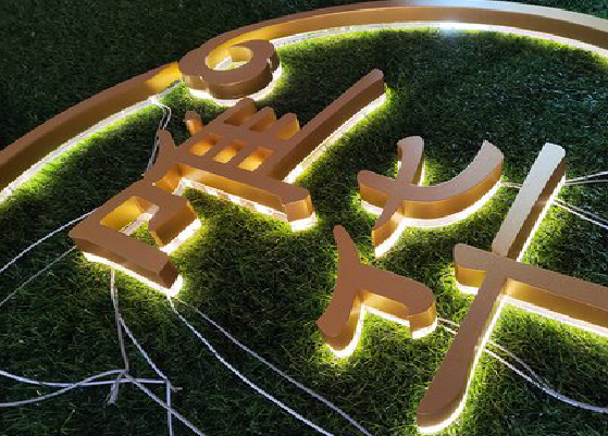 通江门头上的发光字你选对了吗？