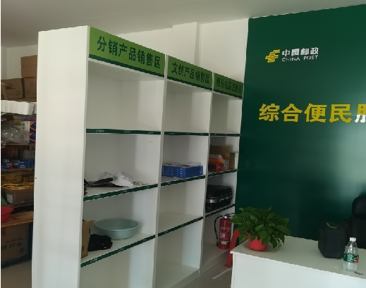 通江邮政快递点装修