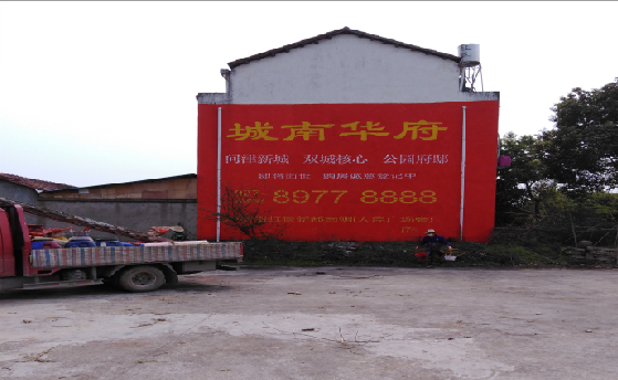 通江墙体彩绘如何呈现最大效果？