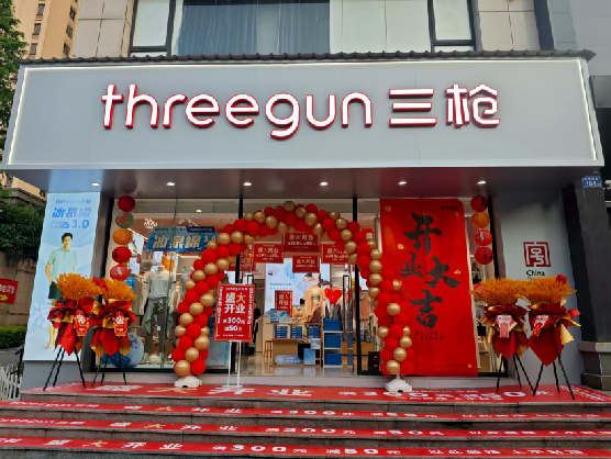 通江三枪连锁店装修