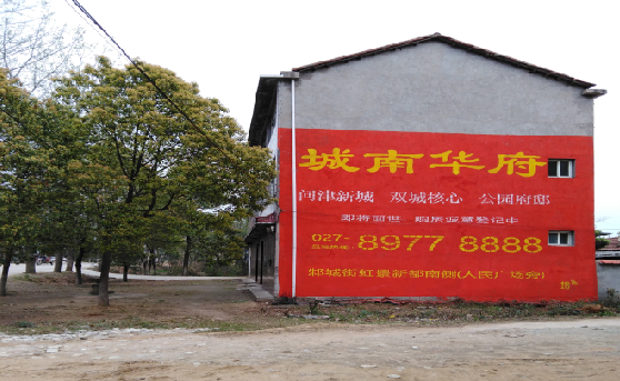 通江分析哪些行业适合做墙体广告？