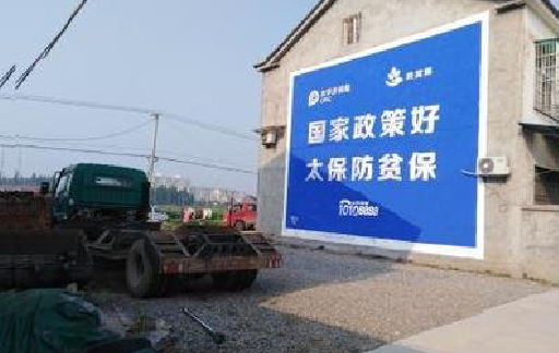 通江在城镇刷墙体广告会有效果吗？