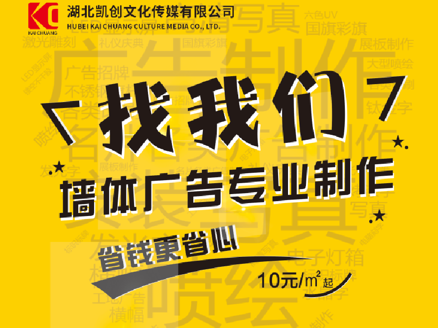 通江如何增加广告公司的业务量？