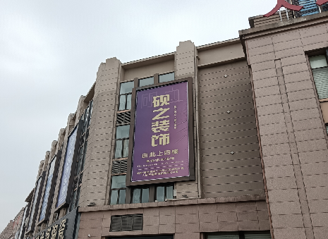 通江高空喷绘如何安装？