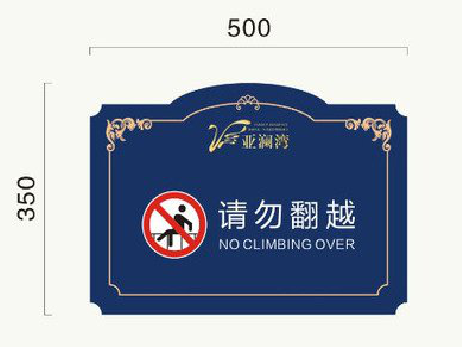 通江在标牌设计中，如何满足客户需求？