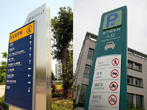 通江导向标识的设计作用。