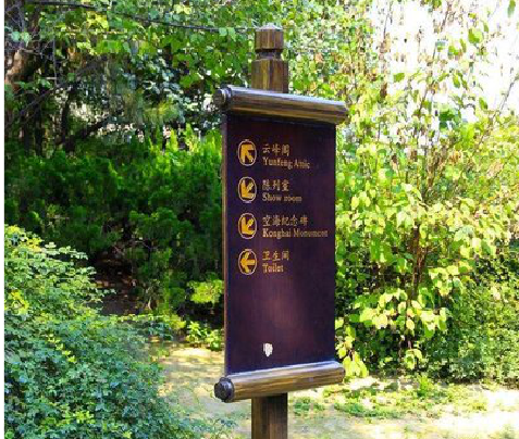 通江标识牌与环境之间有什么关系？