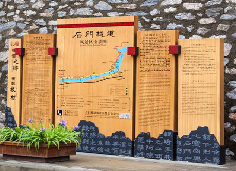 通江景区标识牌居然有这么多功能，让我来告诉你吧!